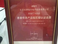 -Apple手机电脑(百脑汇店)