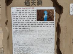-哈密雅丹大海道景区