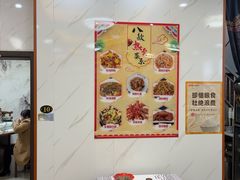 -秀妈厨房(灰汤老店)