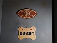-柯洛克沉浸剧情密室(小寨华旗店)