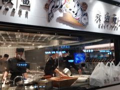 -新太二·鲜料川菜(万泰汇店)