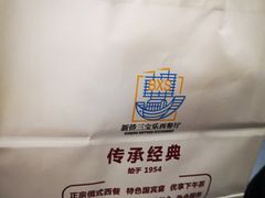 -新侨三宝乐面包店(崇文门店)
