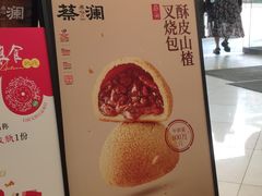 -蔡澜点心·粤菜(领展购物广场店)