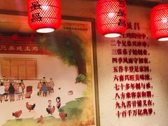 -弓虽昌焖烧鸡(大竹林店)