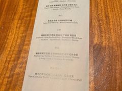 -曲廊院(东四十一条店)