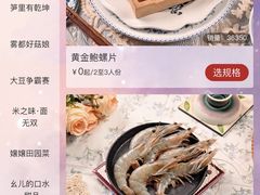 -新哥老官·畅吃123·美蛙世界(苏宁广场店)