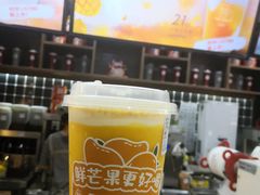 -桂桂茶(恒基名人店)