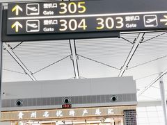 -贵阳龙洞堡国际机场-T2航站楼