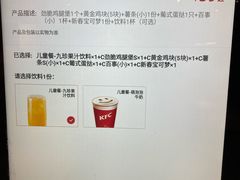 -肯德基(学院路店)