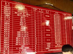 账单-洞子口张老二凉粉(文殊院店)