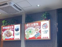 -南城香(北京南站店)
