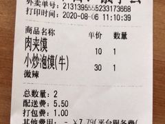 -老陕兄弟(彩虹新城店)