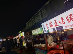 门面-大学城夜市大排档(凤栖路店)