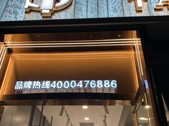 -糖涩(新佳丽店)