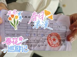 -西安月来轩月子中心(阳光天地店)