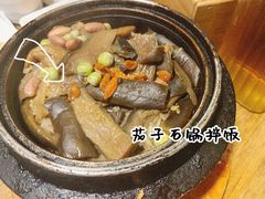 里面有枸杞-百年石锅饭·朝鲜族传统民餐