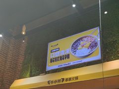 -牛小嫩串串火锅(老国贸总店)