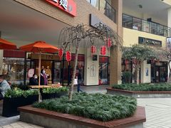 -宁波杉井奥特莱斯广场