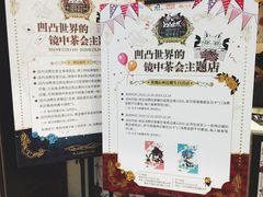 -IPSTAR|潮玩星球(西湖路店)