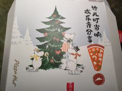 -必胜客(印象城店)