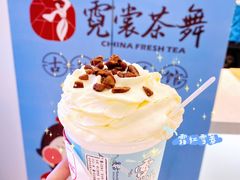 -霓裳茶舞(上海静安大悦城店)