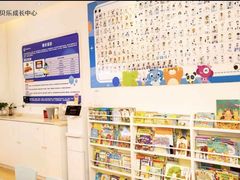 -易贝乐少儿·英语(金沙天街中心)