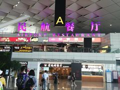 -麦当劳(郑州新郑机场)