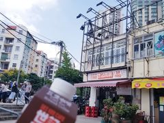 -世记咖啡(氹仔外卖店)
