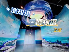 -中国（海南）南海博物馆
