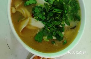 Large Bowl Lamb Noodle Soup