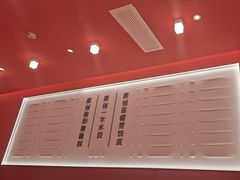 -喜家德虾仁水饺(漕河泾印象城店)