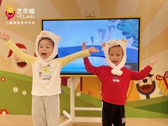 -艺年级儿童语言艺术中心(冉家坝爱融荟城店)