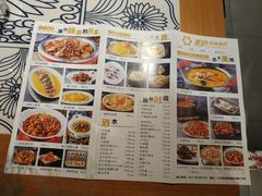 菜单-美庐时尚餐厅(菱角湖店)