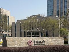 -中国银行江苏省分行培训中心