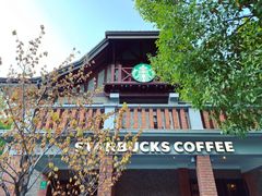 -星巴克臻选(思南公馆店)
