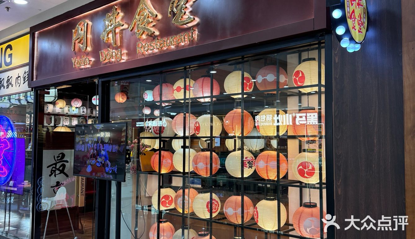 🉑以反复吃 891011 次的平价日料食堂🎋