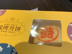 -盒马鲜生(皇庭广场店)