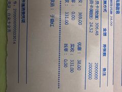 -贝勒爷·酥不腻烤鸭