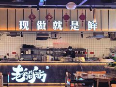 -老船舫·现做活鲜鱼馆(东郊记忆店)