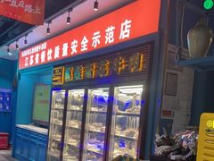 -五星桥原切肥牛火锅·30年专注好牛肉(湖塘店)