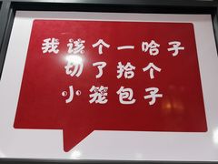 -耿福兴(凤凰美食街店)