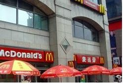 -麦当劳(静安寺店)