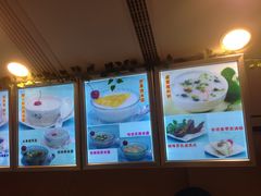 -笃笃笃糖粥(十全街店)