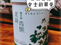 -七彩云南茶(七彩云南第壹城店)