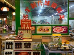 -海南东山羊(南雄店)