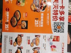 -吉野家 (新街口外大街店)