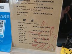 菜单-苗祖咖啡(洛克时代中心店)