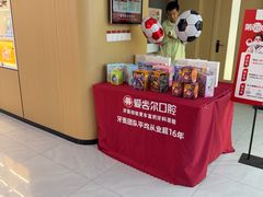 -爱齿尔口腔医院(中南院)