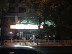 -华夏银行(北京灯市口支行)