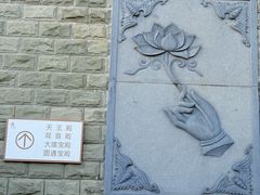 -文昌阁-老东门遗址